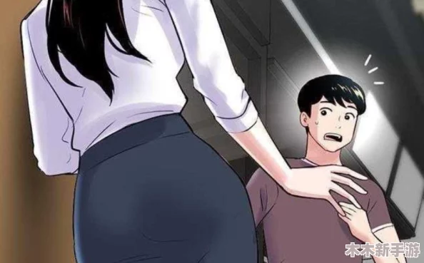 羞羞漫画官网发布全新功能，用户体验大幅提升，引发网友热议与期待！