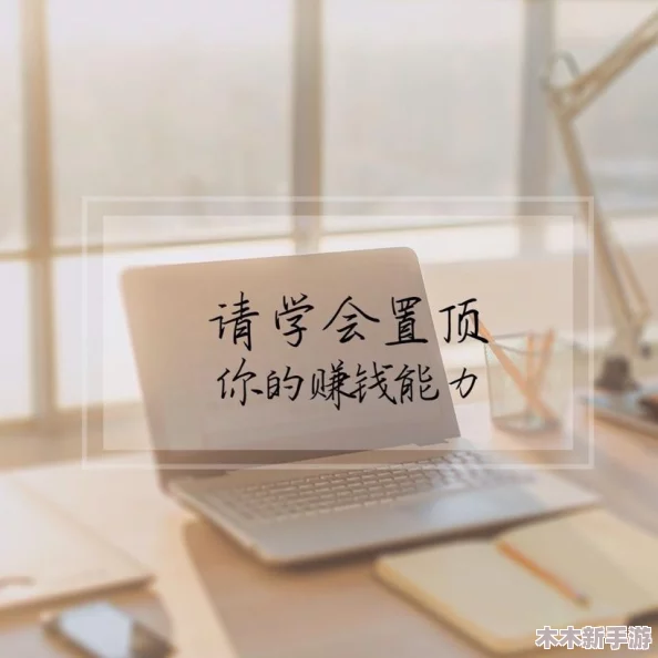 男生女生一起努力造孩子，共同创造美好未来