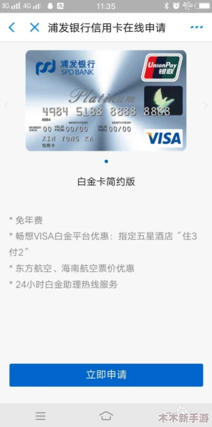 无人区码卡二卡乱码字幕怎么设置？用户评价：简单易懂，操作方便，效果不错！